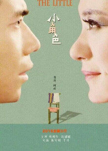 小角色高清